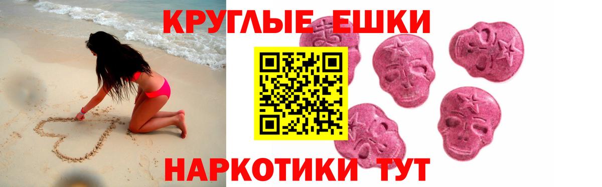 Лыткарино  Ecstasy  Ecstasy louis Vuitton  Вход с VPN  ЭКСТАЗИ 300 mg 