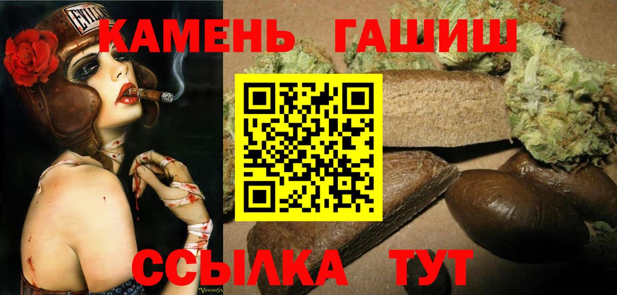 Гашиш  ГАШИШ hashish  Вход с VPN  наркошоп  Лыткарино 