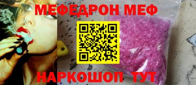 каннабис Донецк