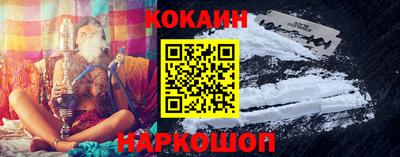 каннабис Донецк