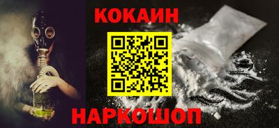каннабис Донецк