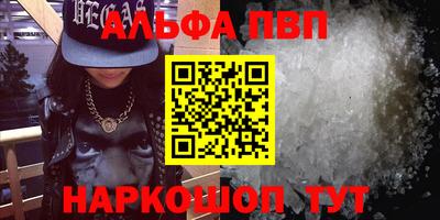 каннабис Донецк