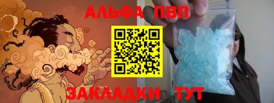 каннабис Донецк