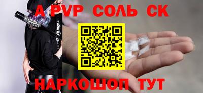 стаф Донской
