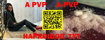 стаф Донской