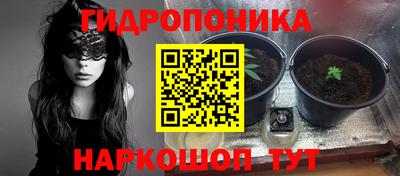 каннабис Донецк
