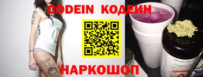 каннабис Донецк