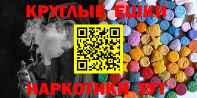 каннабис Донецк