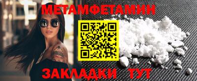 стаф Донской