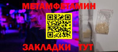 стаф Донской