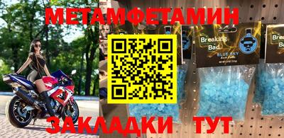 стаф Донской