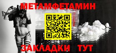 каннабис Донецк