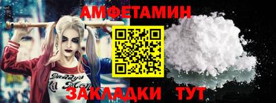 стаф Донской