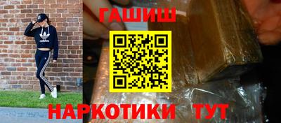 каннабис Донецк