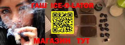 каннабис Донецк