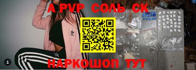 каннабис Донецк