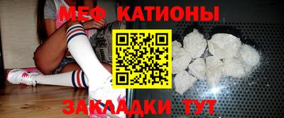 каннабис Донецк