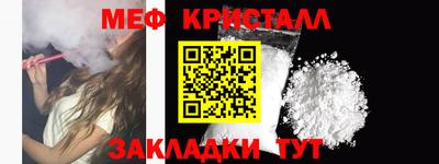 каннабис Донецк