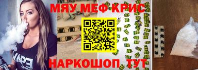 стаф Донской
