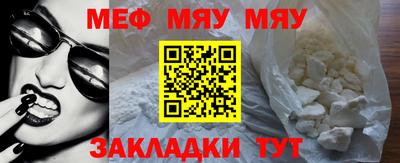 стаф Донской