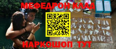 стаф Донской