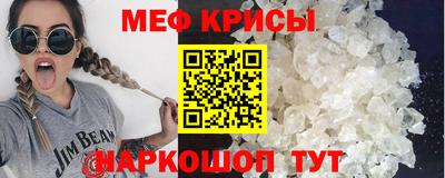 стаф Донской