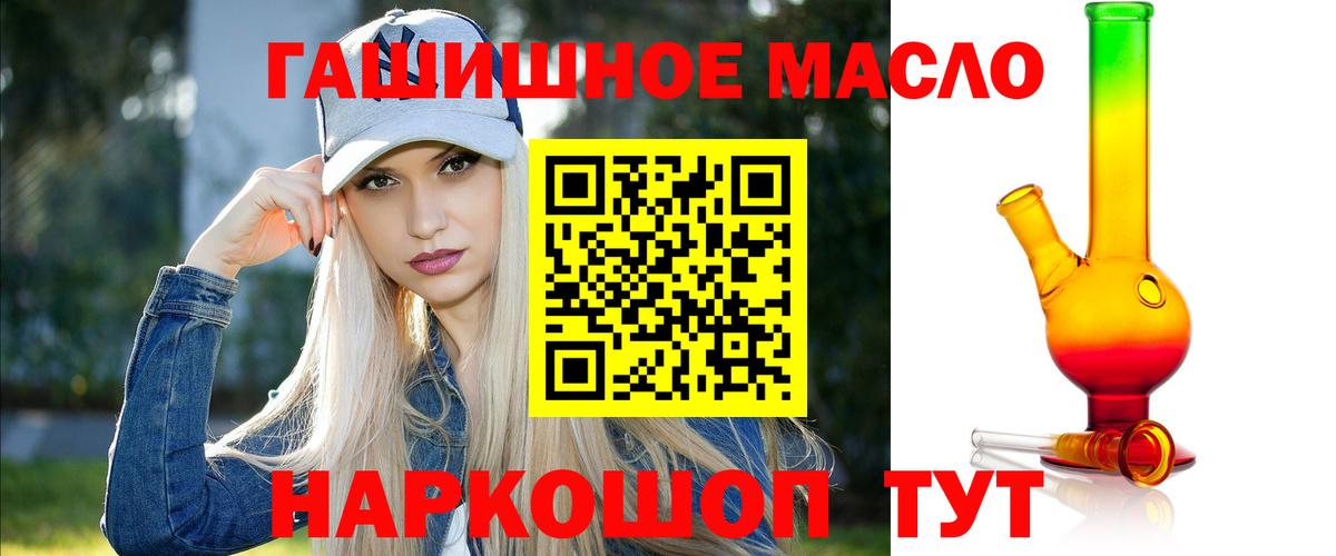 Дистиллят ТГК концентрат  Вход с VPN  Лыткарино 