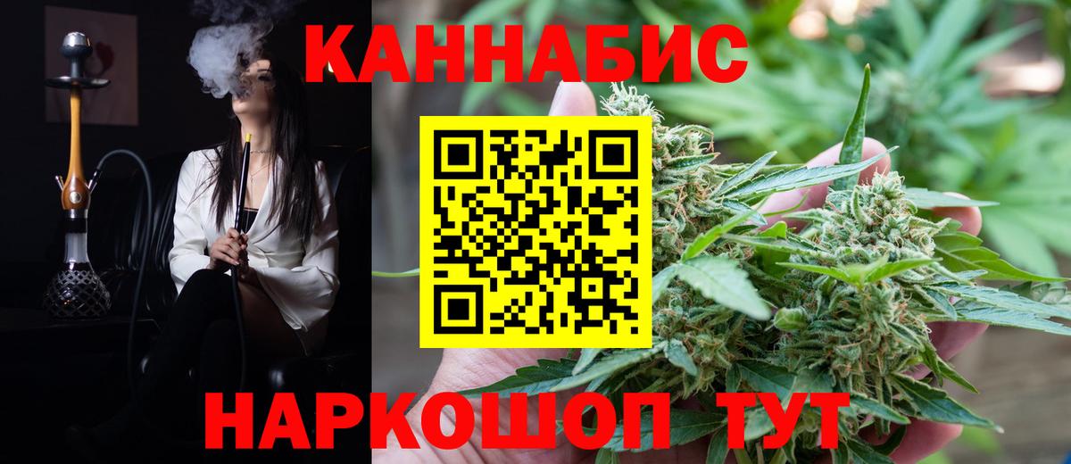 Марихуана индика  Вход с VPN  Шишки марихуана VHQ  Лыткарино 